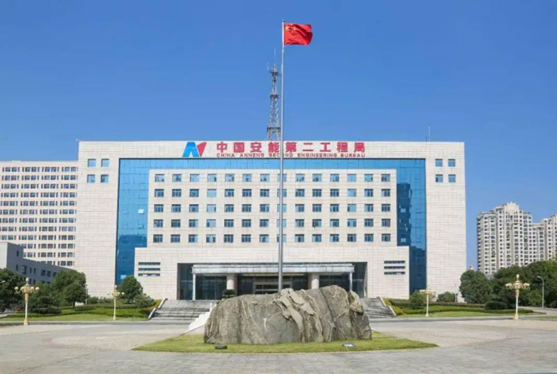 煤炭行業(yè)